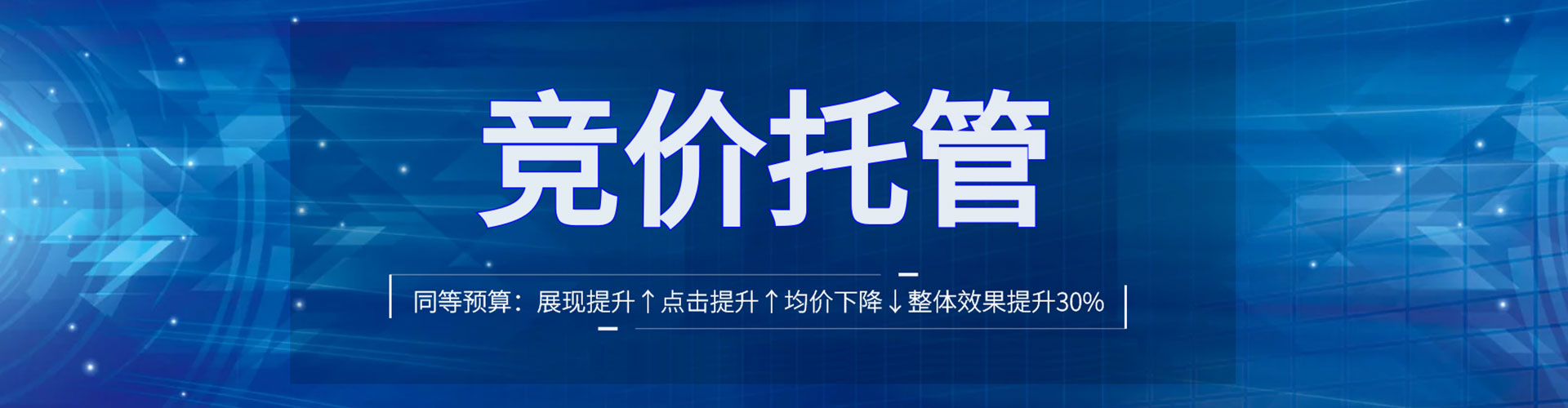拜泉微博信息流