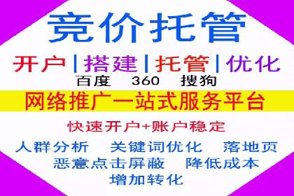 信息流广告的未来趋势——一位资深优化师的见解