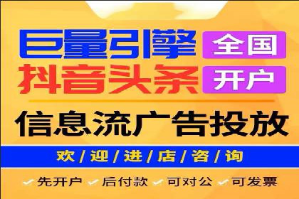 信息流广告创新案例解析